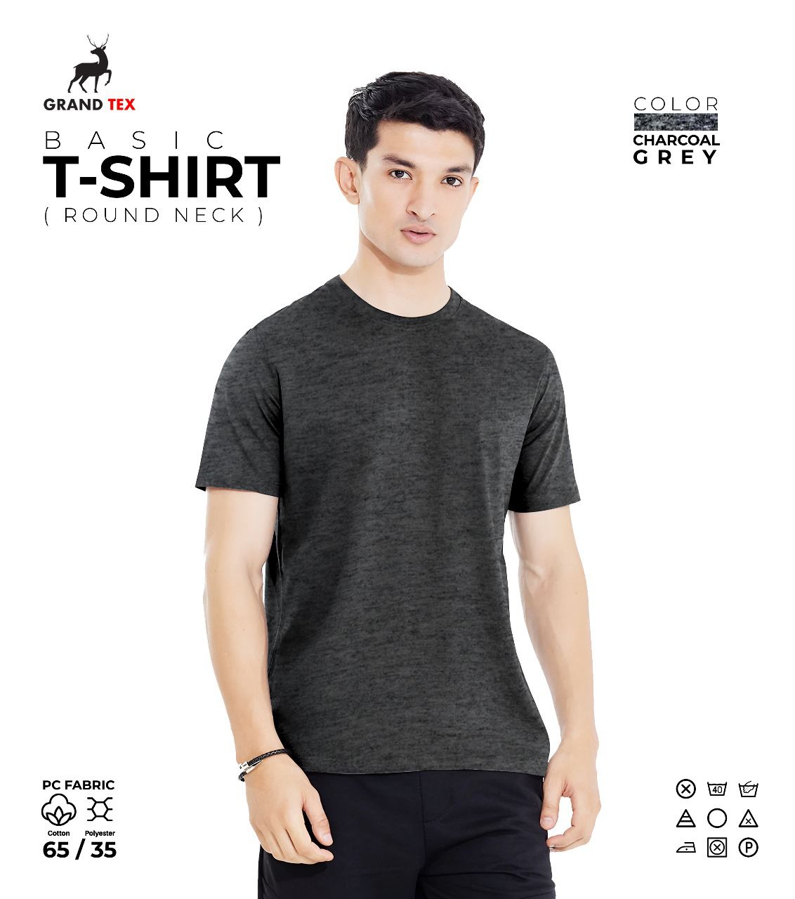 The Essentials Round Neck T-Shirt - House Of Brand